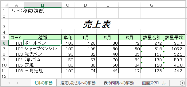 ZH6Enter L[