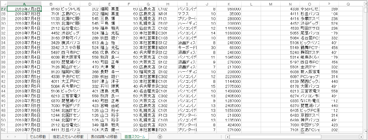 ZA1Alt + PageDown L[1ʃXN[