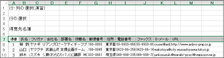 7sڂIꕶ񂪒낦ɂȂ