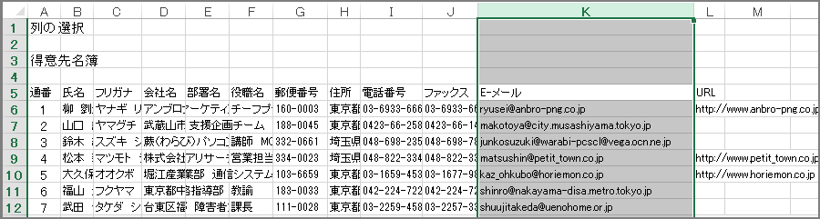 K񂪑IA񕝂ꂽ