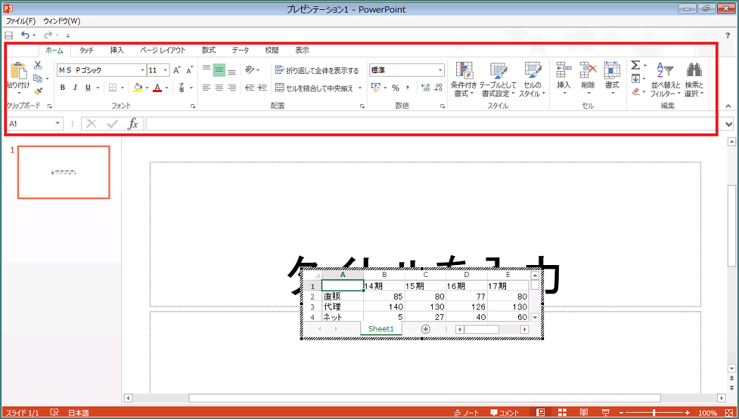 Excel̕\ҏW