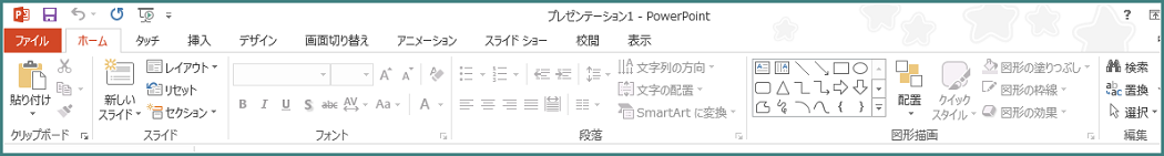 PowerPoint 2013̉ʍ\ 2@{́uz[v^u