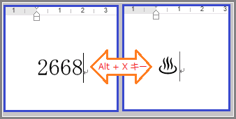 Alt + X L[Ƃ́u2668vƉ}[N̔r